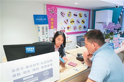 国家税务总局数据显示，上半年离境退税销售额同比增长94.6%，纪念品、潮玩、科技产品等成为深受外国游客喜爱的热门消费品。图为北京市汉光百货内的退税柜台。新华社记者 鞠焕宗摄